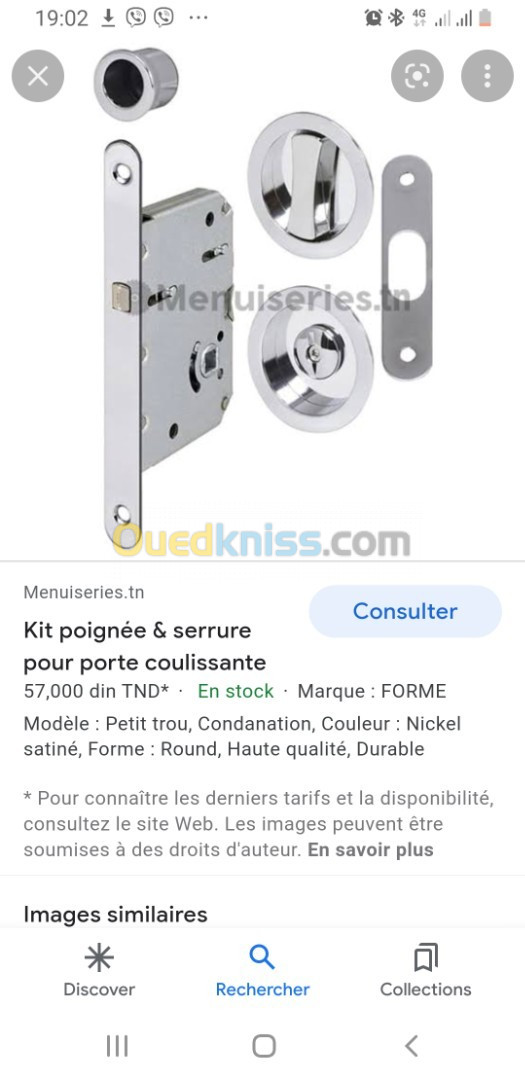 Serrure porte coulissante 