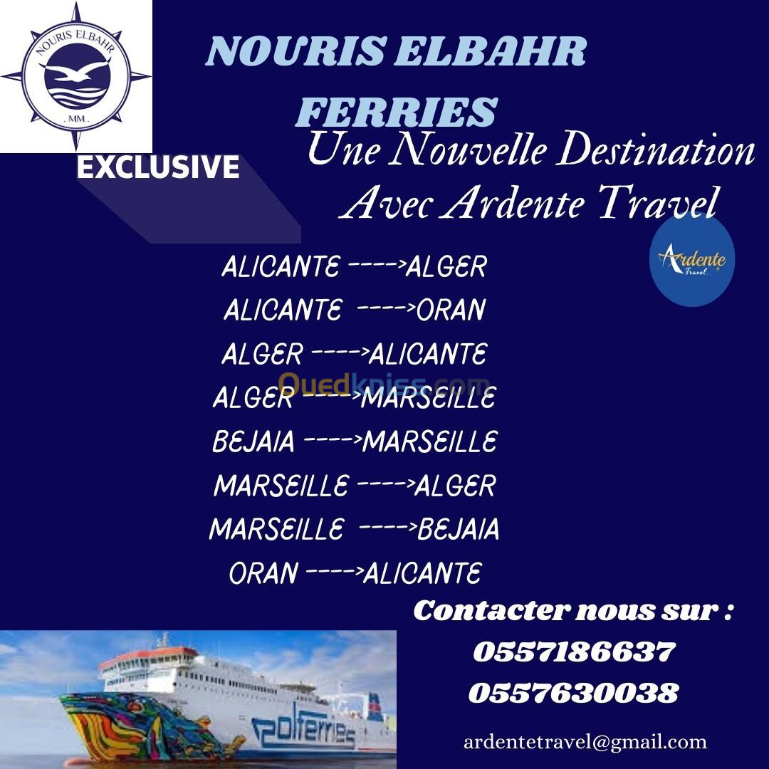 Nouris Elbahr Ferries