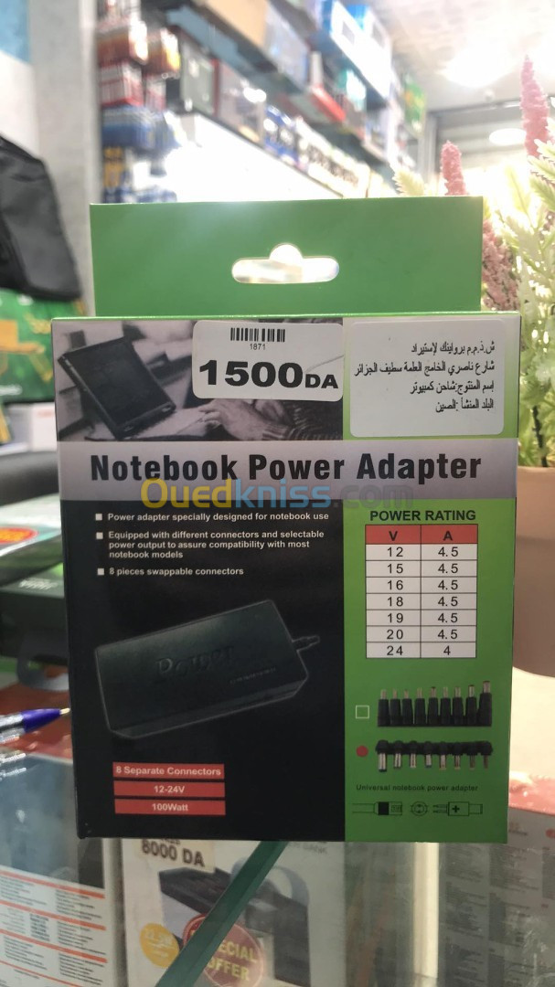 ADAPTATEUR POWER POUR ORDINATEUR PORTABLE   08 DIFFERENTE CONNECTEUR 120 WATT 