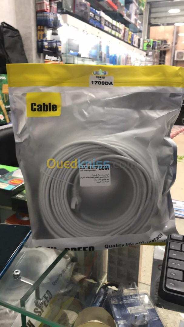 CABLE RESEAU UTP CAT6 50 METRE