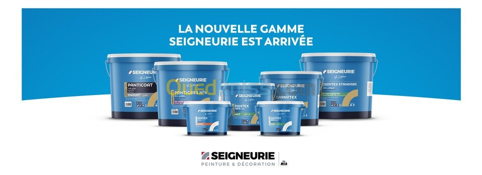 Seigneurie by PPG دهانات سينيوري