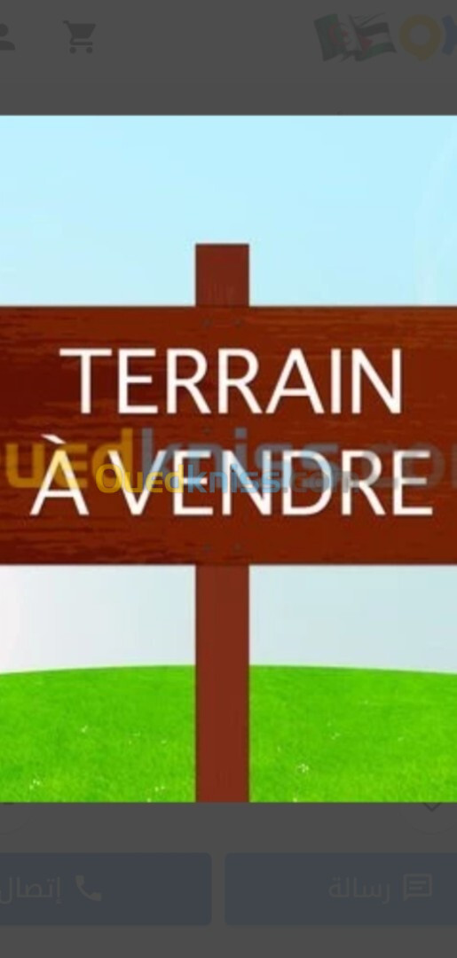 Vente Terrain Jijel Jijel