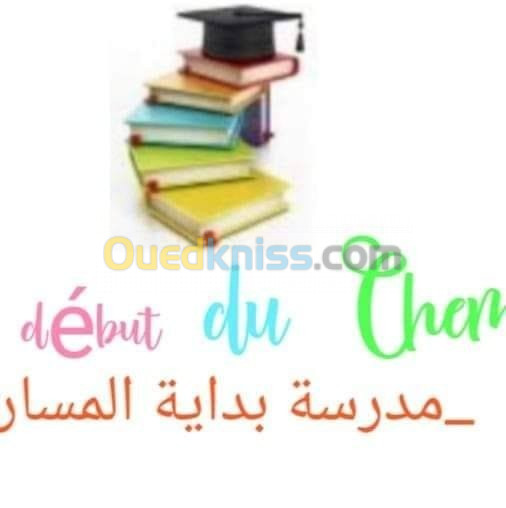 دروس خصوصية قيزياء ثانوي وهران