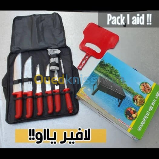 Pack l'Aïd  حزمة سكاكين +شواية قابلة للطي+مروحة