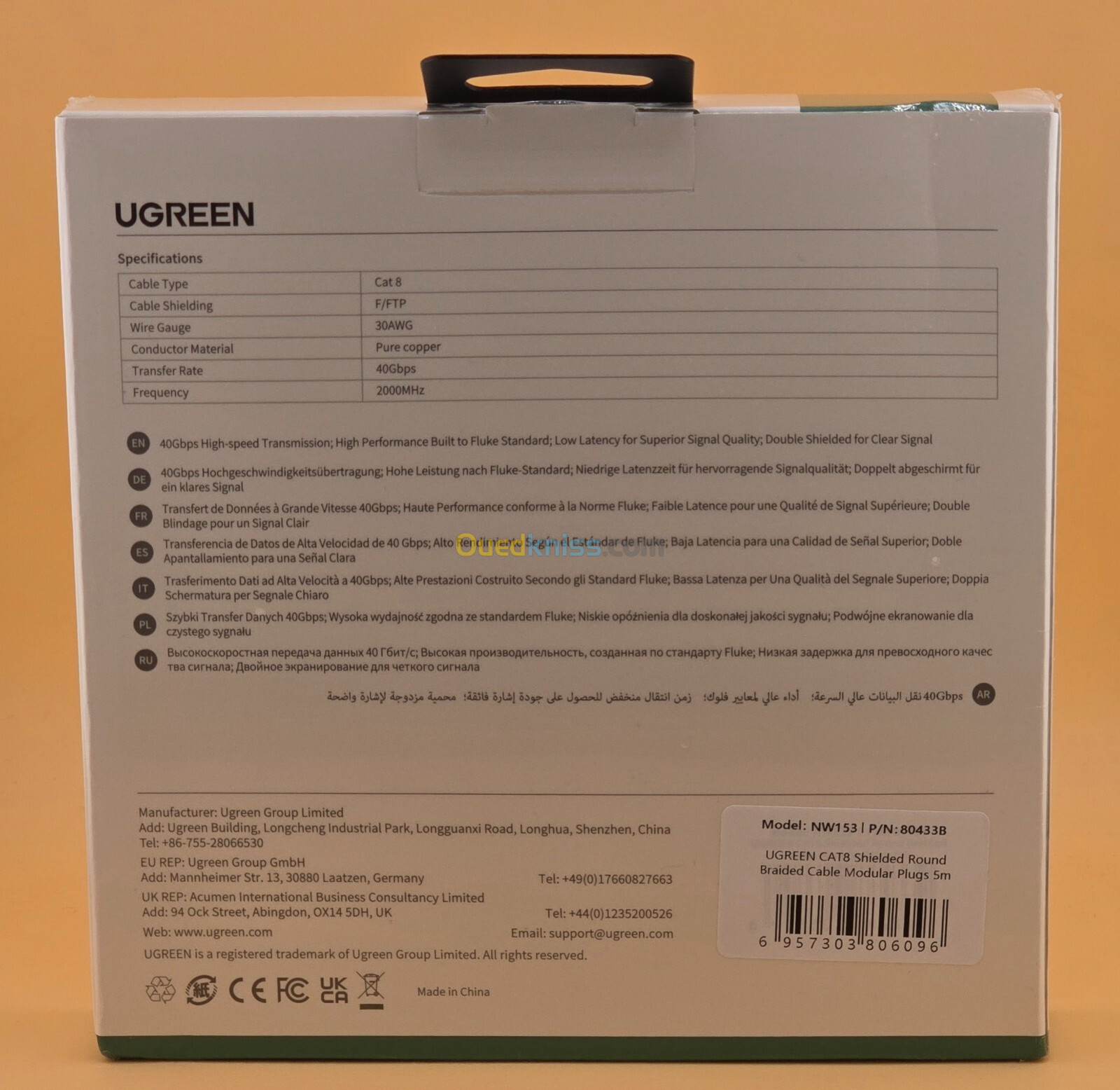 UGREEN Câble Ethernet RJ45 Cat 8 Plat Tressé Blindé Haute Vitesse 40Gbps 2000Mhz / 5 Metre