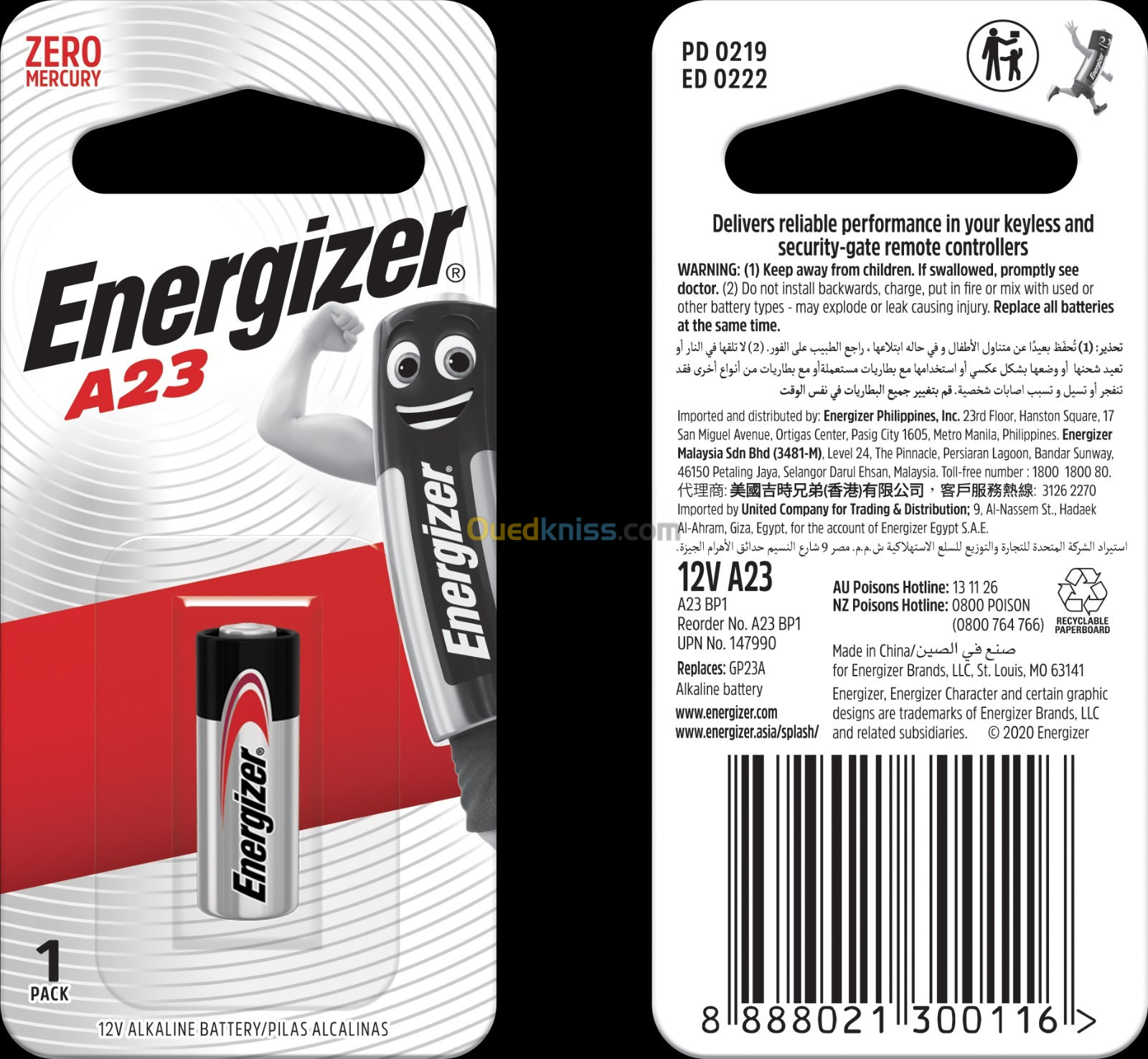 "PILES"LE DISTRIBUTEUR OFFICIEL DE ENERGIZER SUR ALGERIE