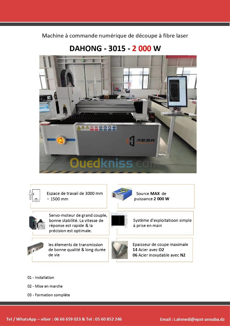 CNC Fiber laser