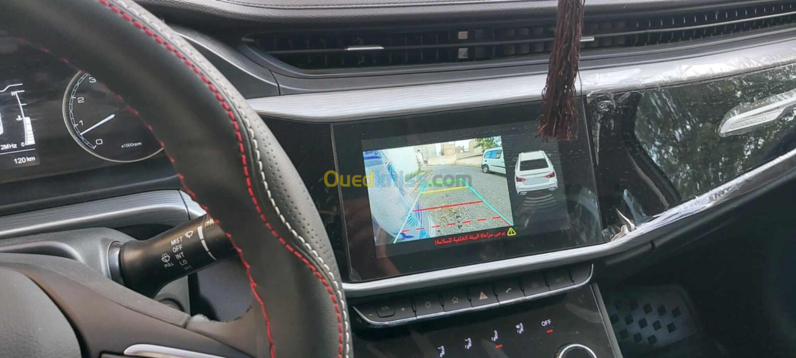 Chery ARIZO 2024 ARIZO 5