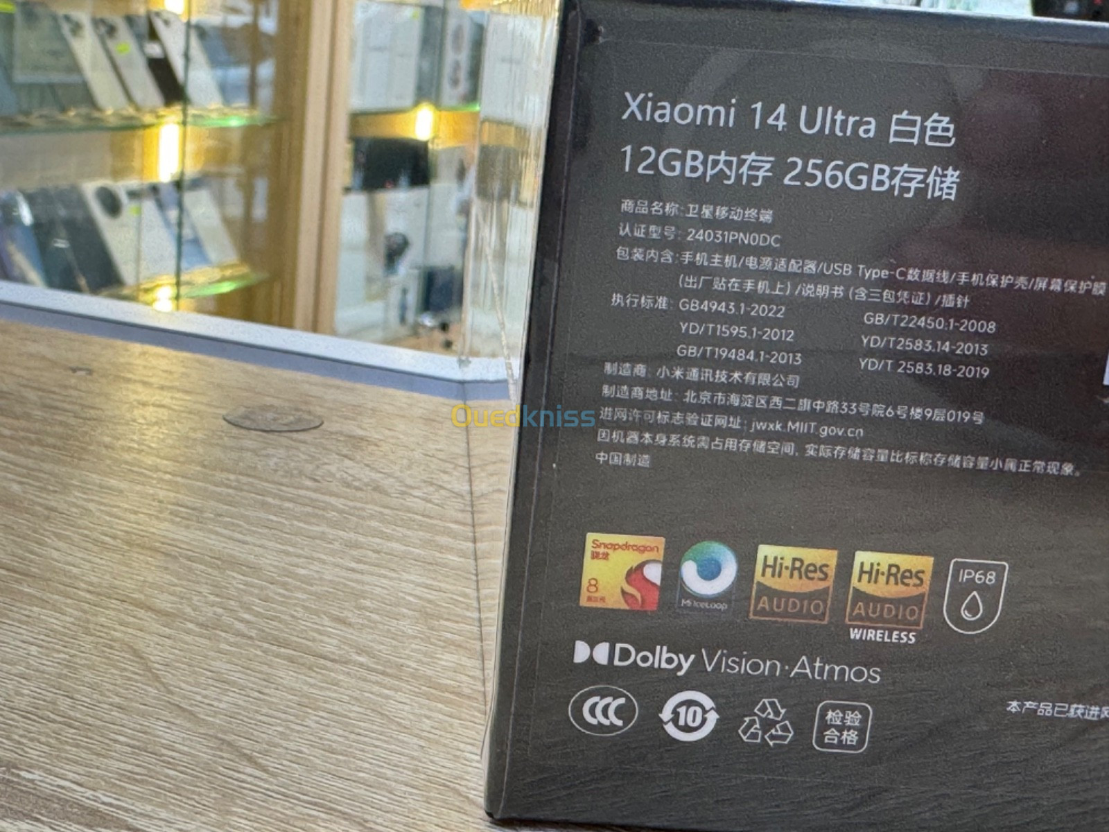 Xiaomi 14 ultra / Mi 14 ultra 256gb/512gb