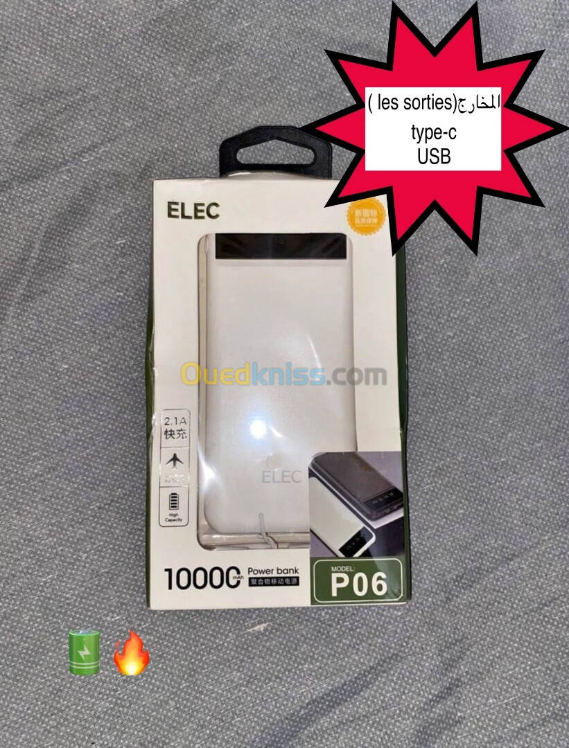 power bank 10000