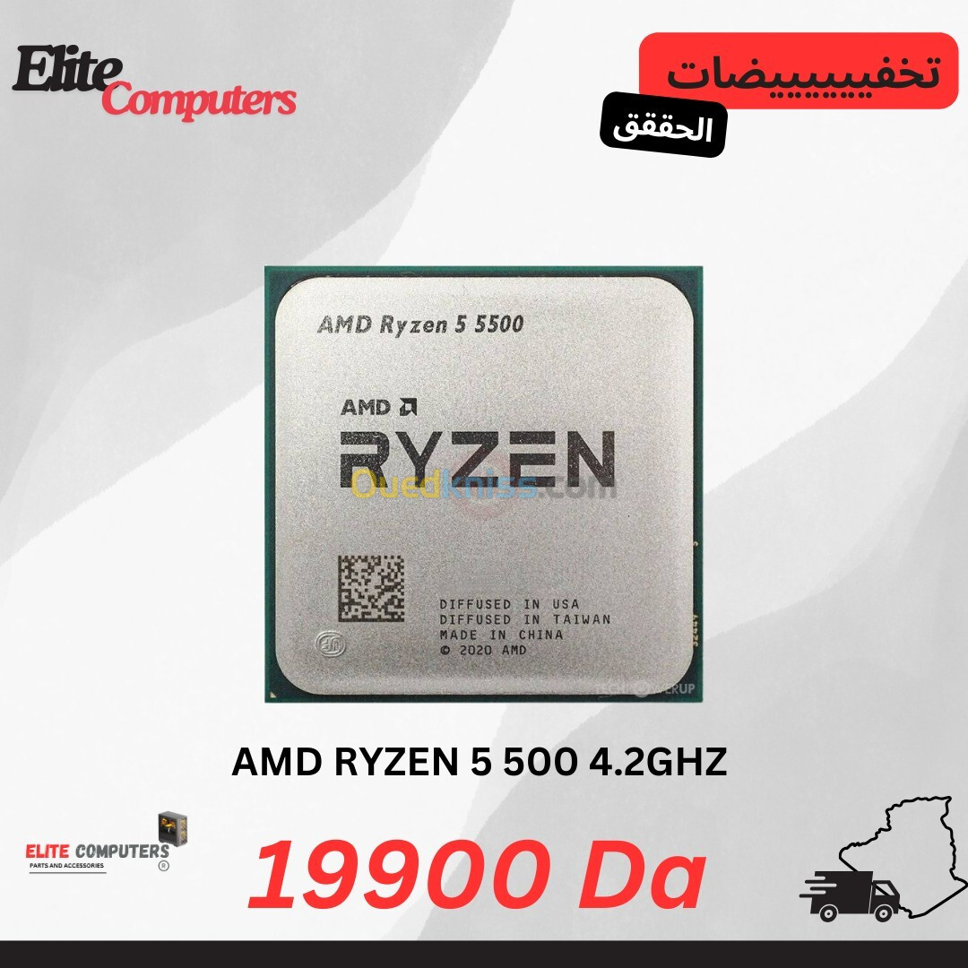 AMD RYZEN 5 5500 4.2GHZ  try