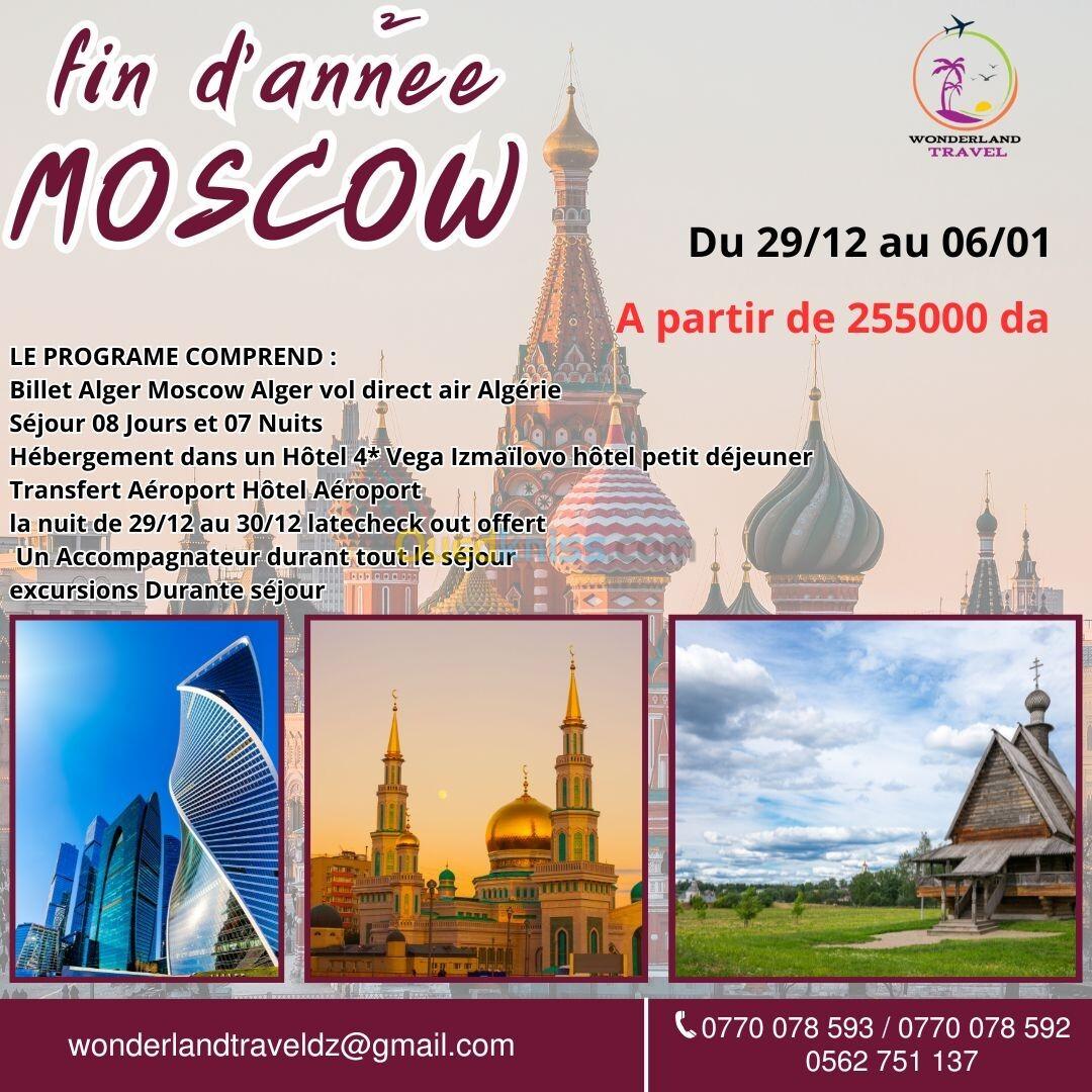 Voyage Organisé Moscow fin d'année 