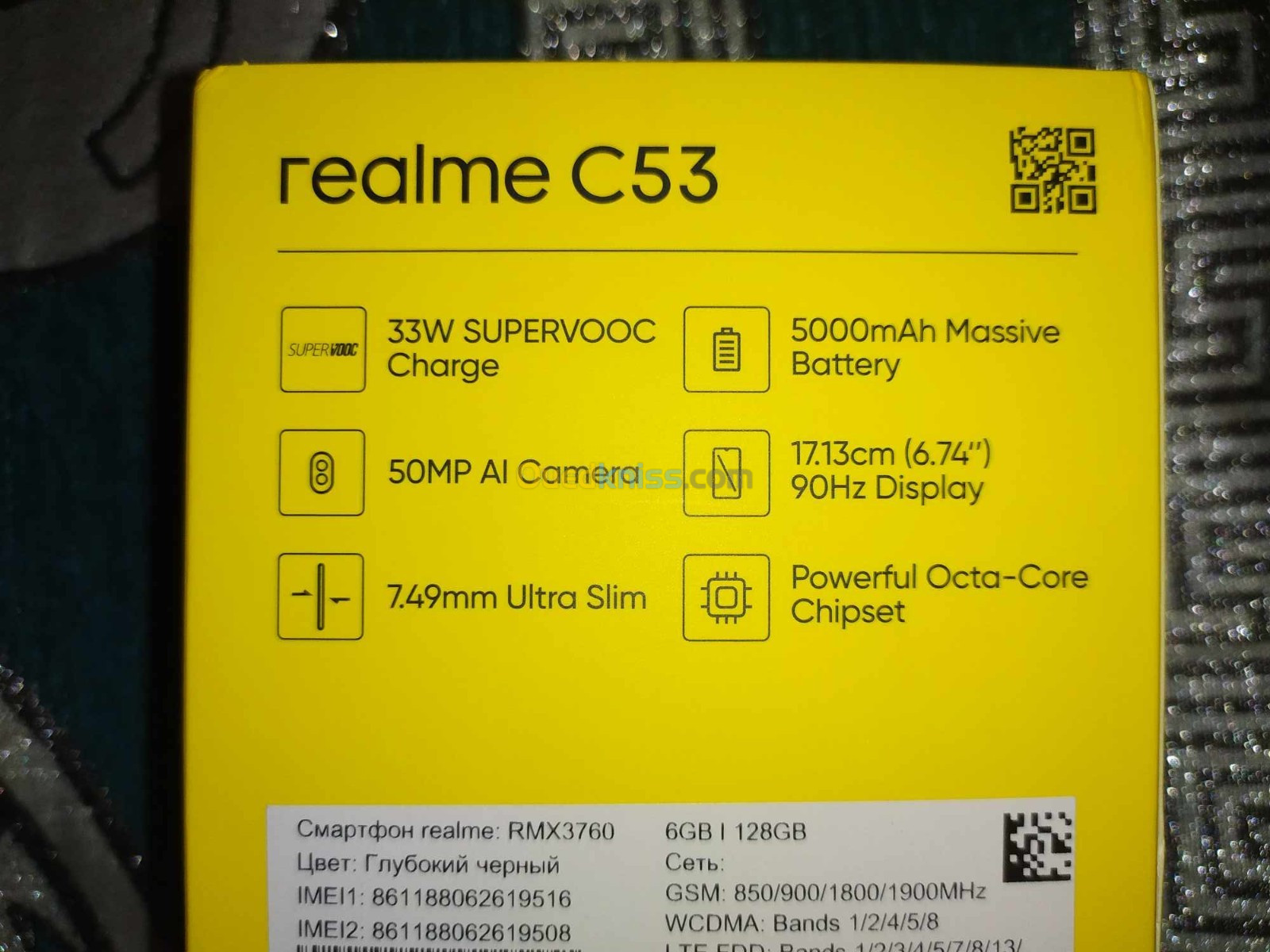 Realme C53 NFC 6/128 GB