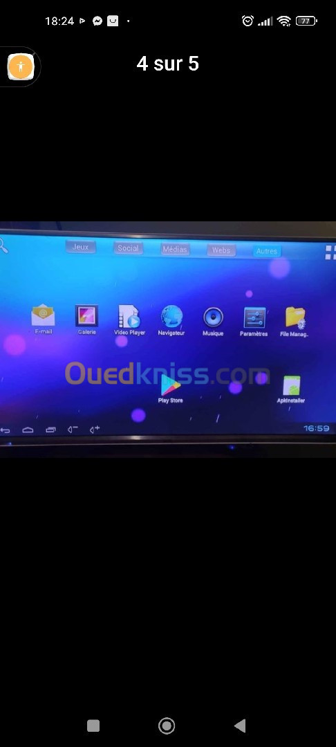 iris TV led full HD 40 pouces Android إقديم اشوية