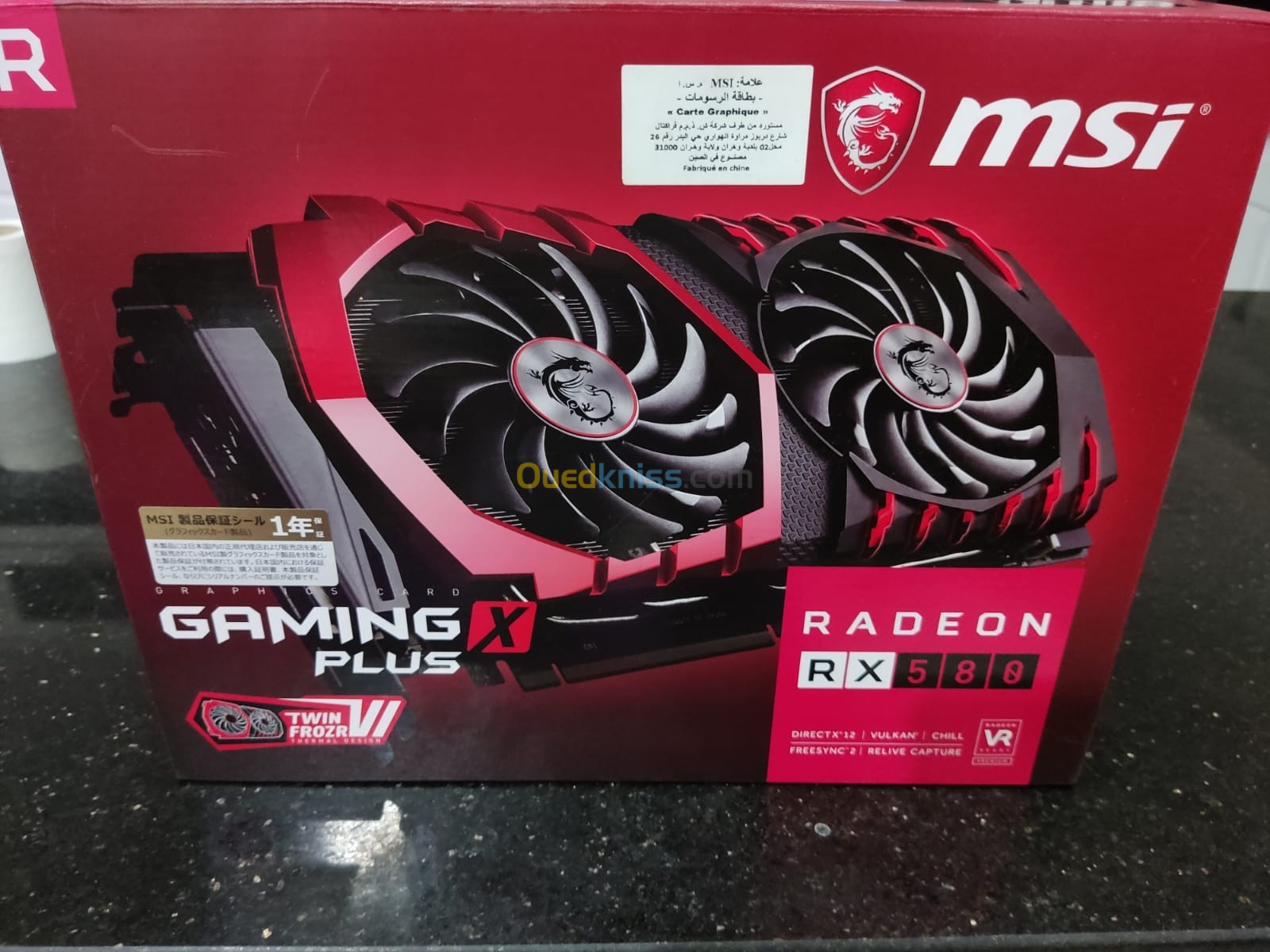 Carte graphique gaming RX580 8GB