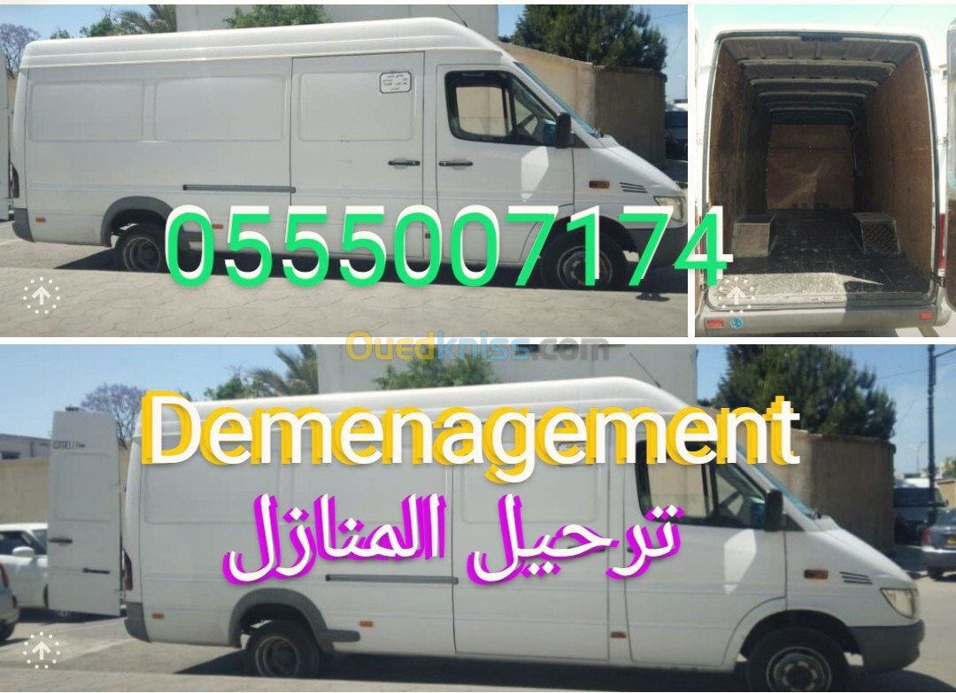 اولاد فايت ترحيل المنازل demenagement 58 wilaya 