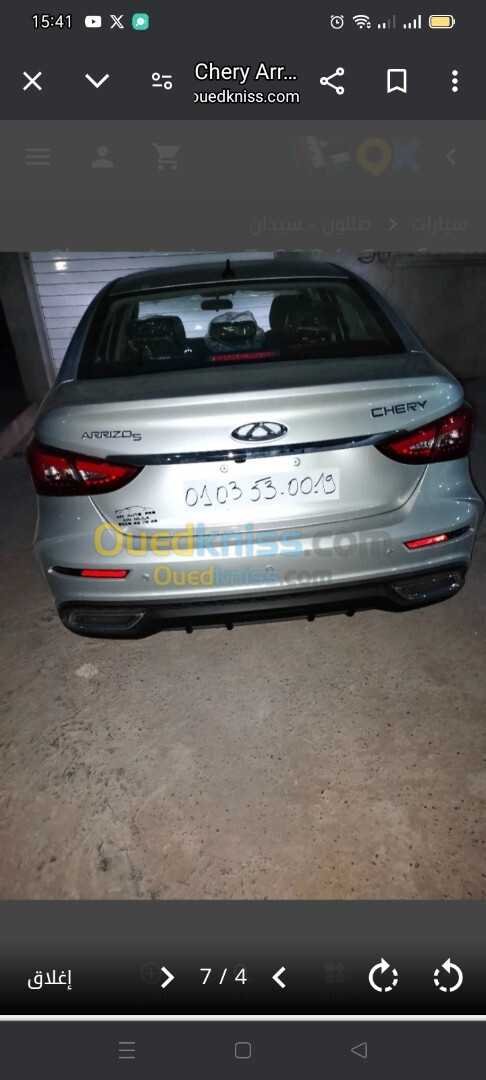 Chery Arrizo 5 2024 Confort