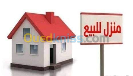 Vente Villa Blida El affroun