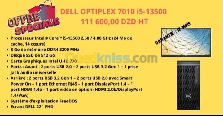 UC DELL OptiPlex