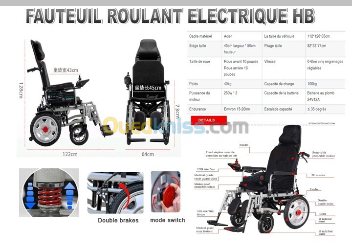 Fauteuil roulant electrique lux