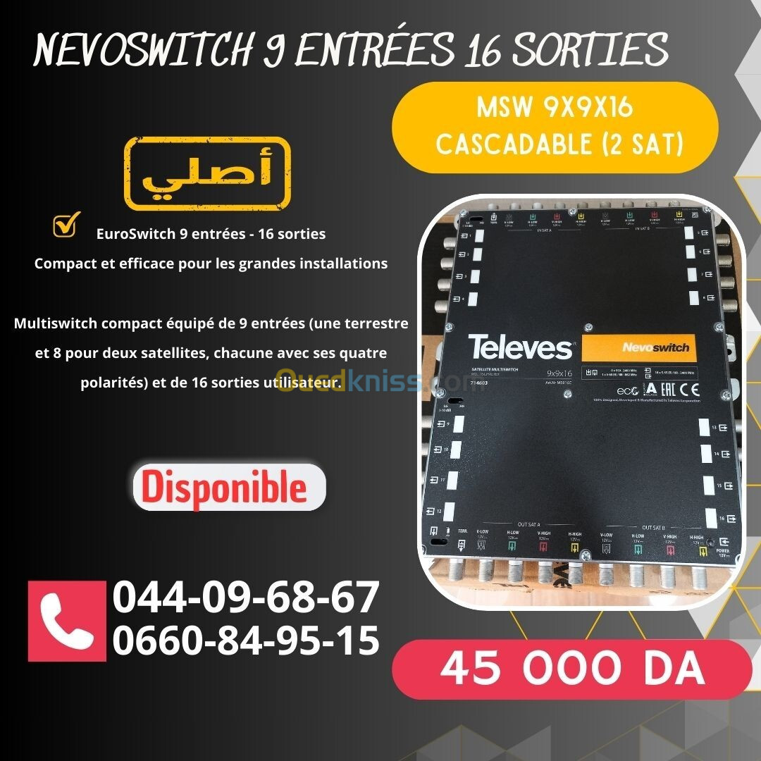 multiSwitch 9 entrées 16 SORTIES