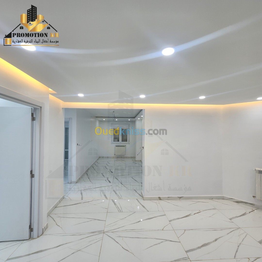 Vente Duplex F5 Alger Bordj el bahri