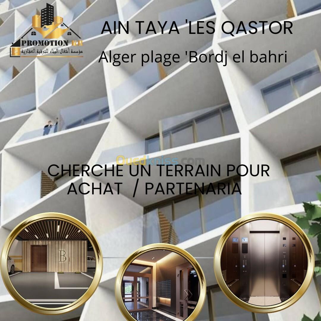 Cherche achat Terrain Alger Ain taya