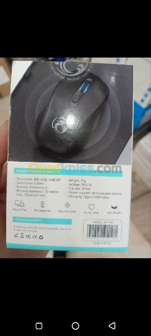 Souris San Fill 1600 DPI