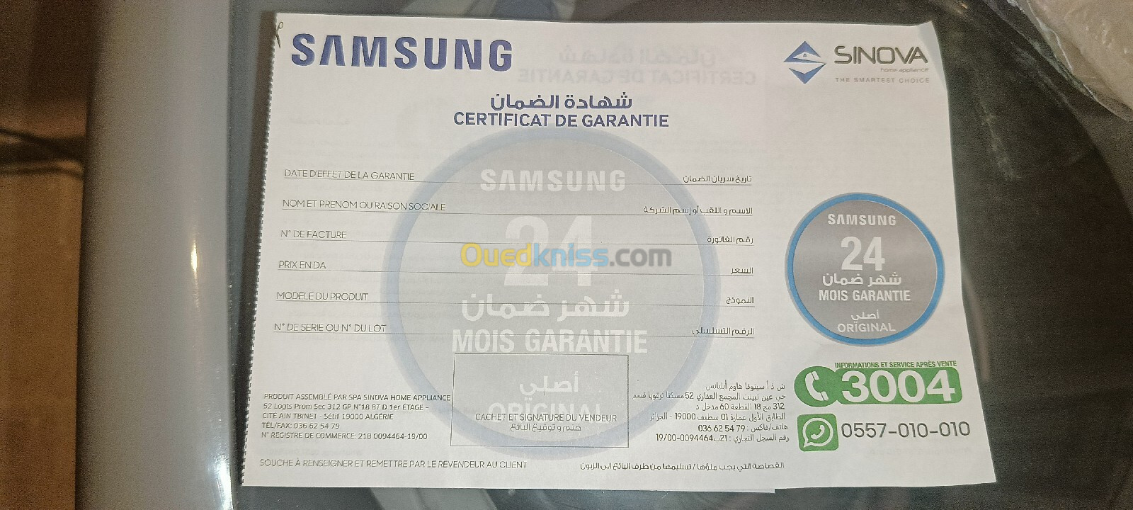 Samsung 7 kg