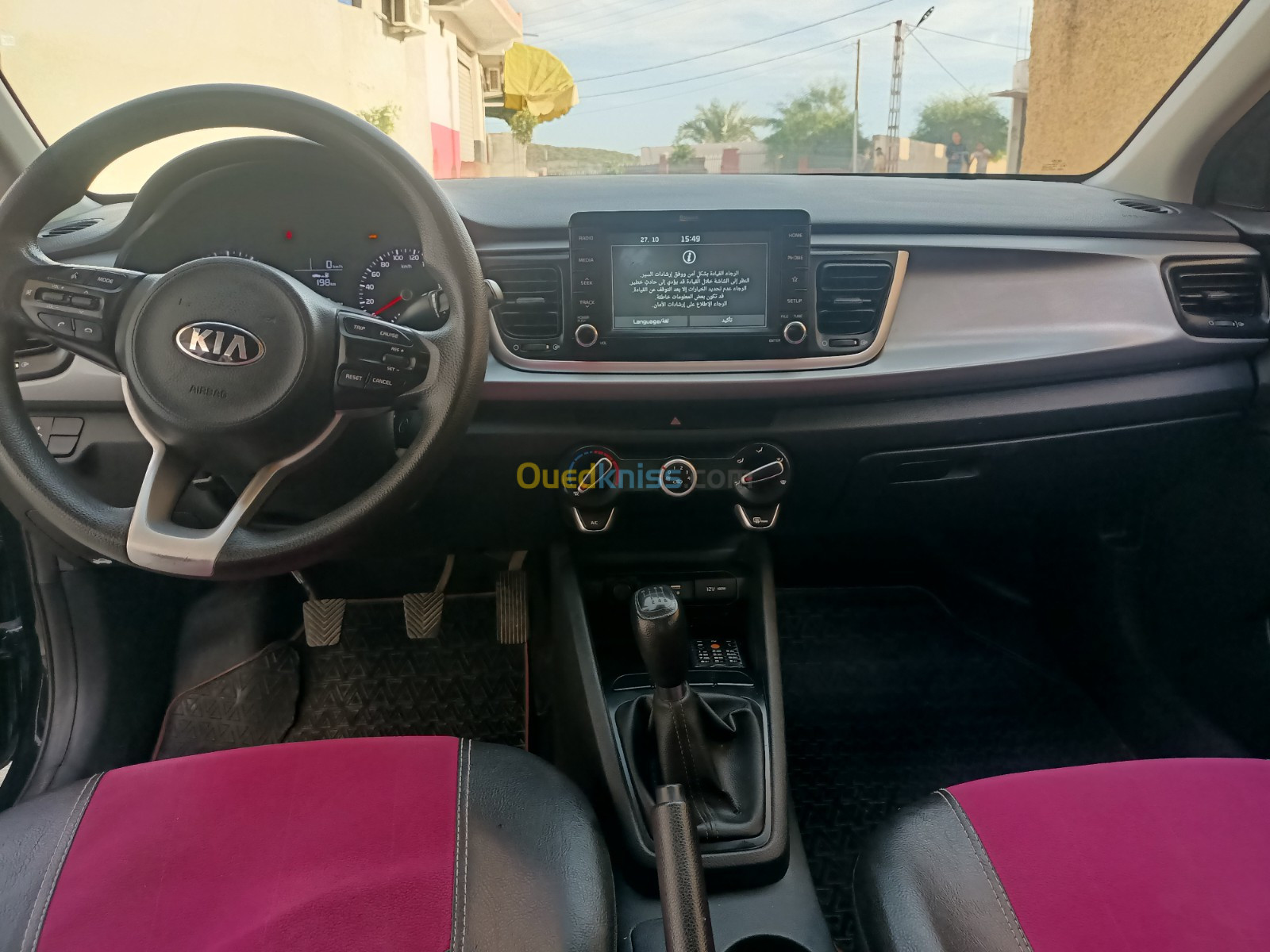 Kia Rio 2020 