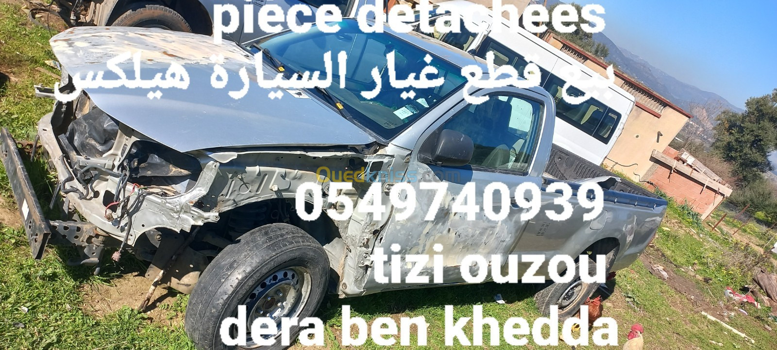 Pièce détachées hilux بيع قطع غيار هيلكس 