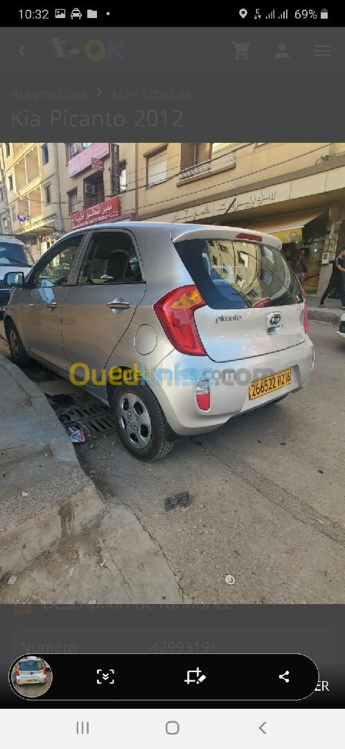 Kia Picanto 2012 Style