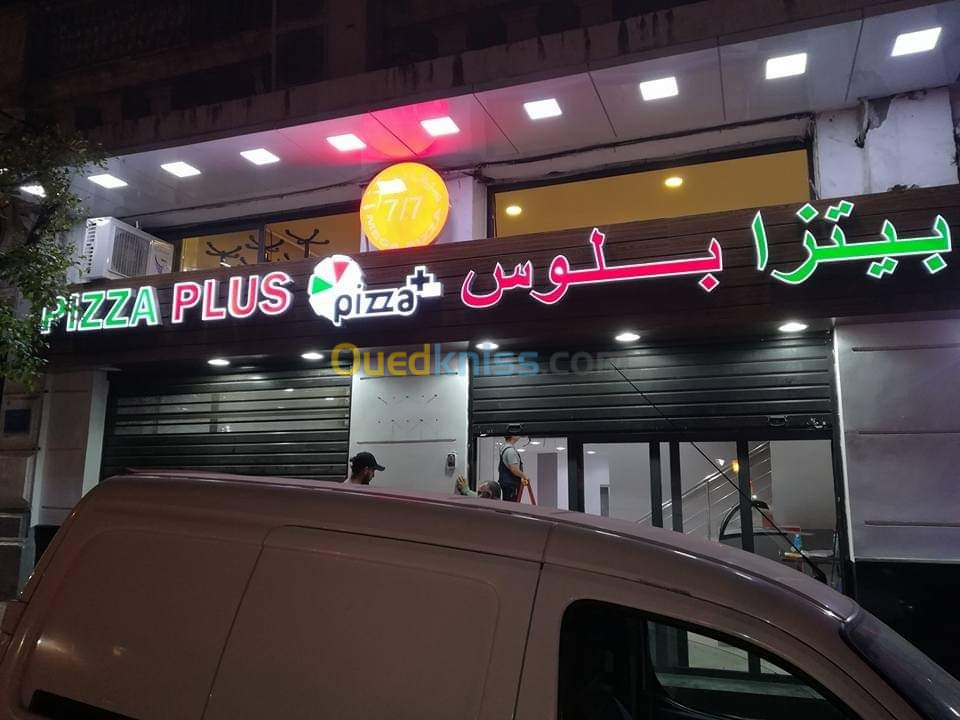 وكالة إشهارية Agence pub