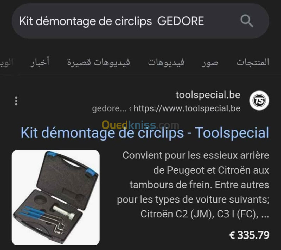  Kit démontage de circlips de la marque GEDORE made in Germany pour mécanicien