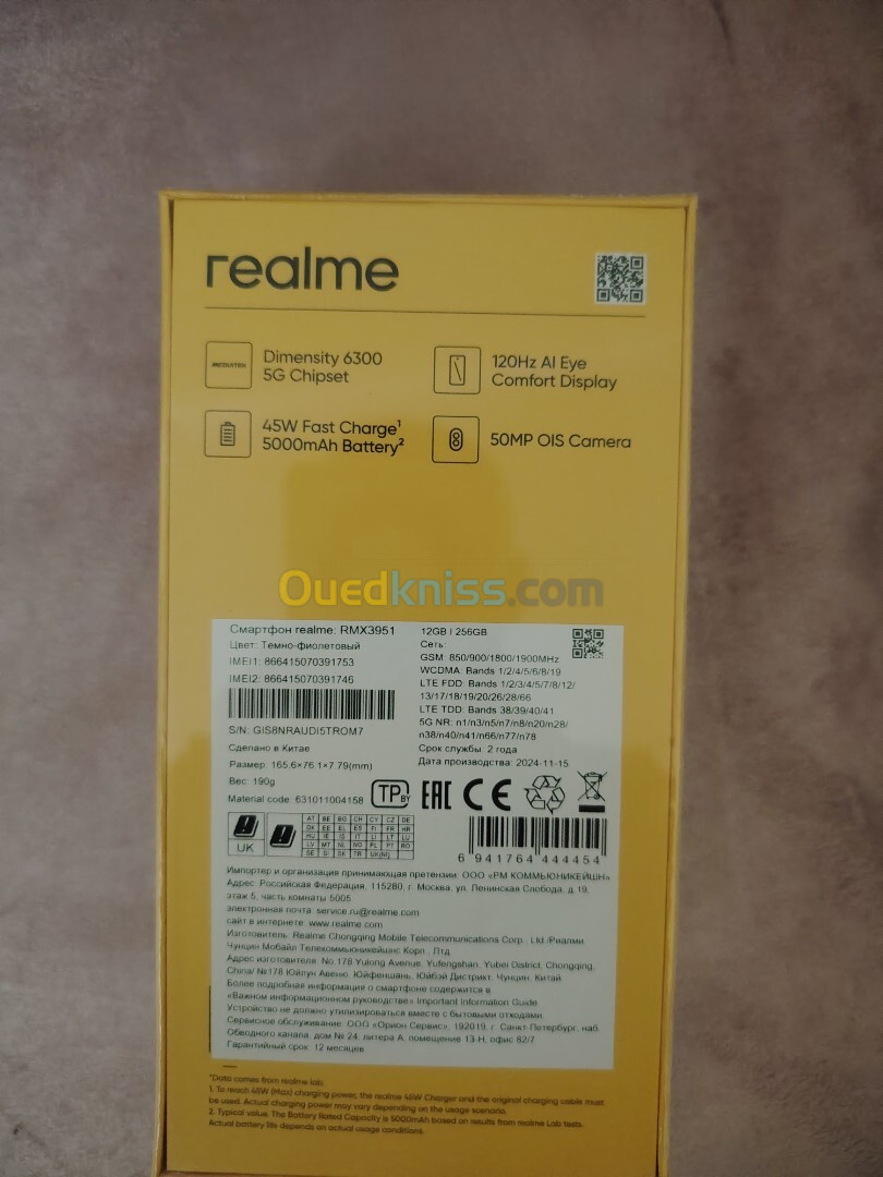 Realme Realme 13 5g