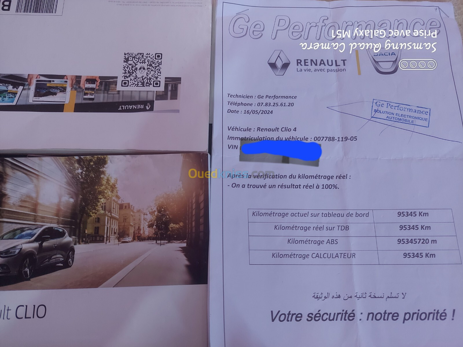 Renault Clio 4 2019 GT Line +