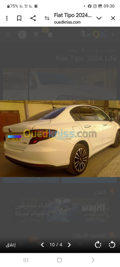 Fiat Tipo 2024 Laif