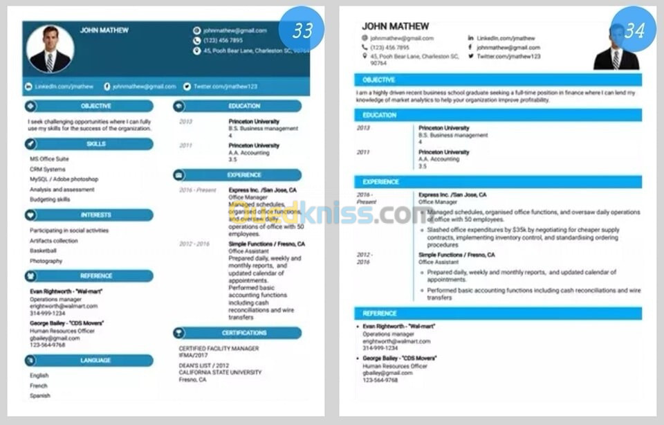 سيرة ذاتية cv