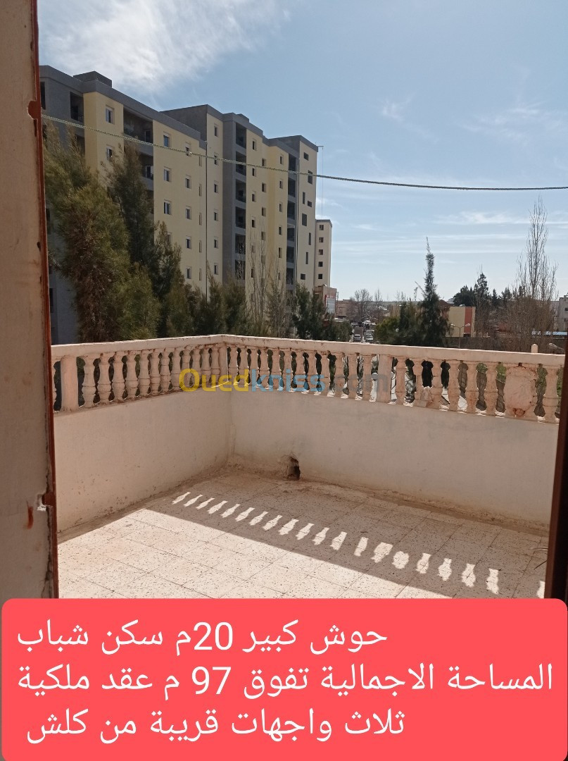 Vente Appartement F3 Tiaret Tiaret