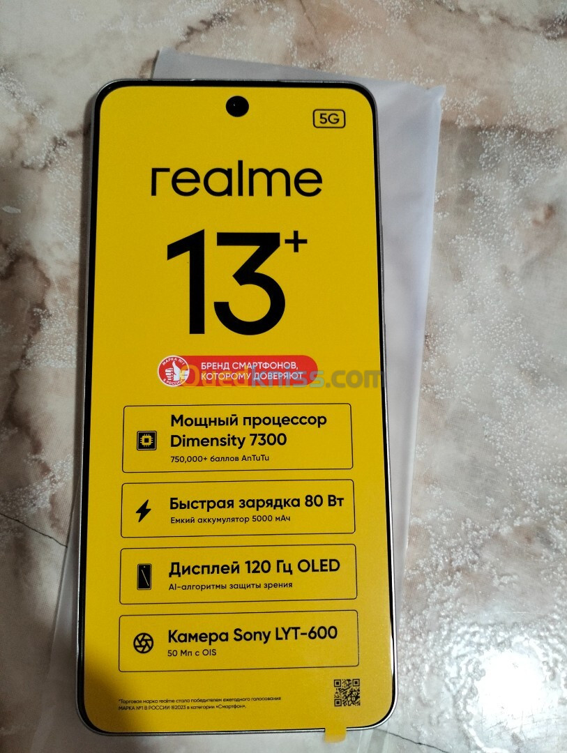 Realme 13 plus 5g