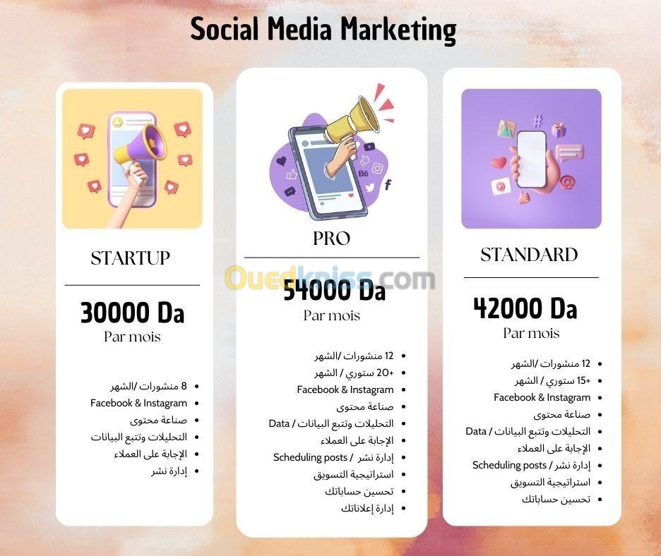 تسيير صفحات الفايسبوك و الأنستغرام / Social media manager