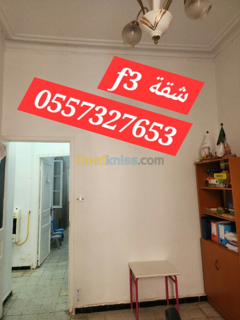 Location Appartement F3 Alger Sidi mhamed