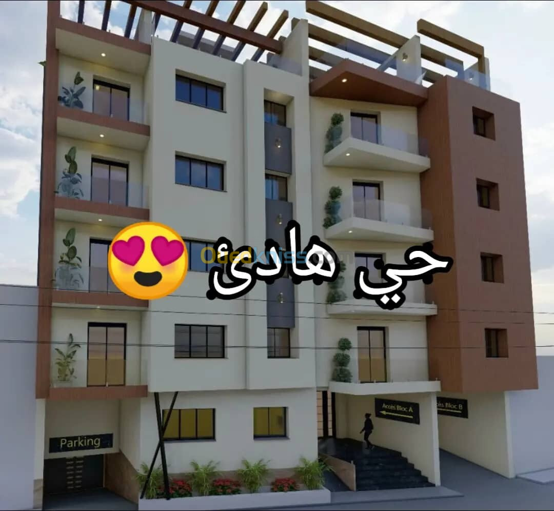 Vente Appartement F4 Alger Rouiba