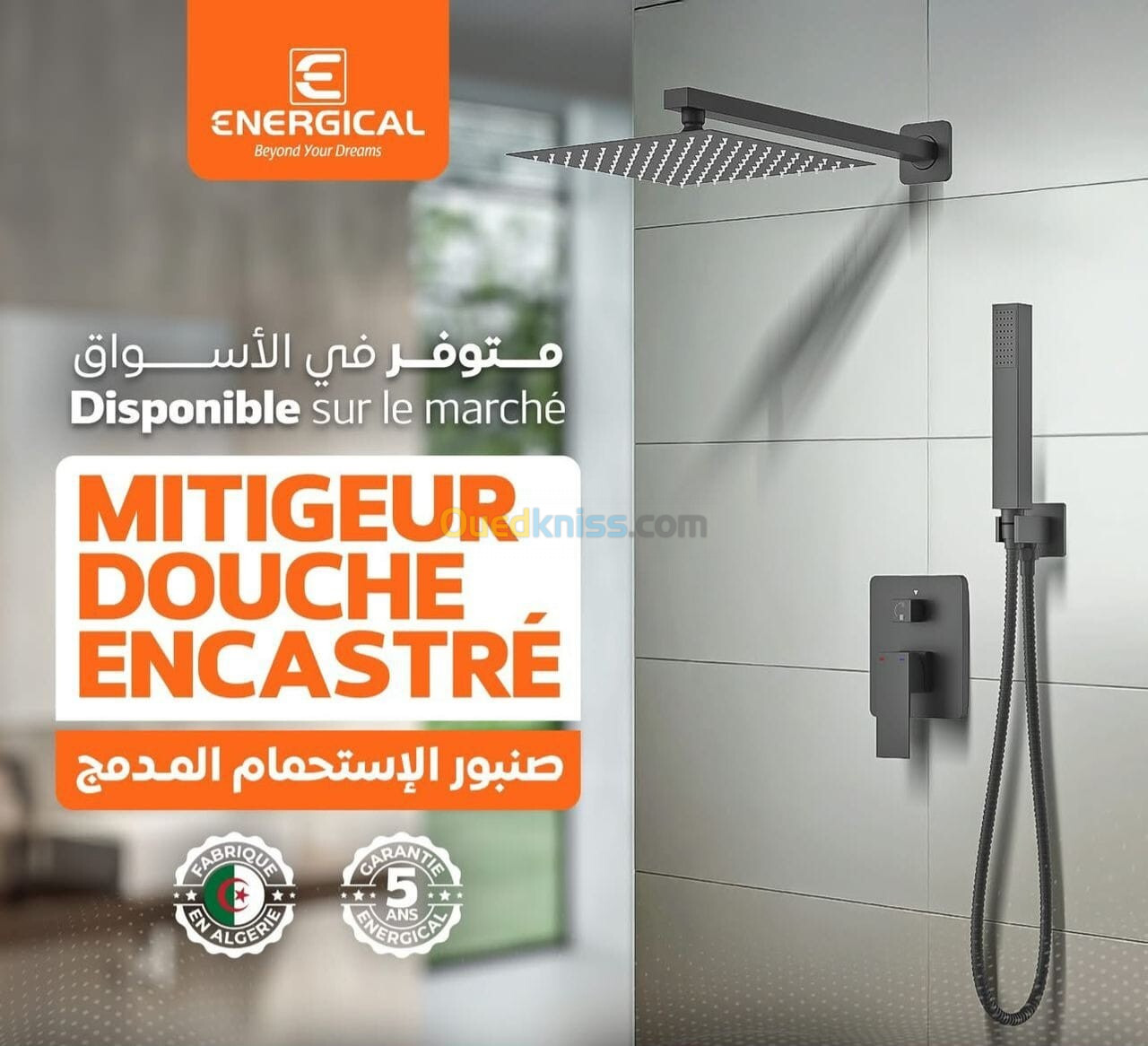 COLONNE DE DOUCHE ENCASTRE ENERGICAL CHROME