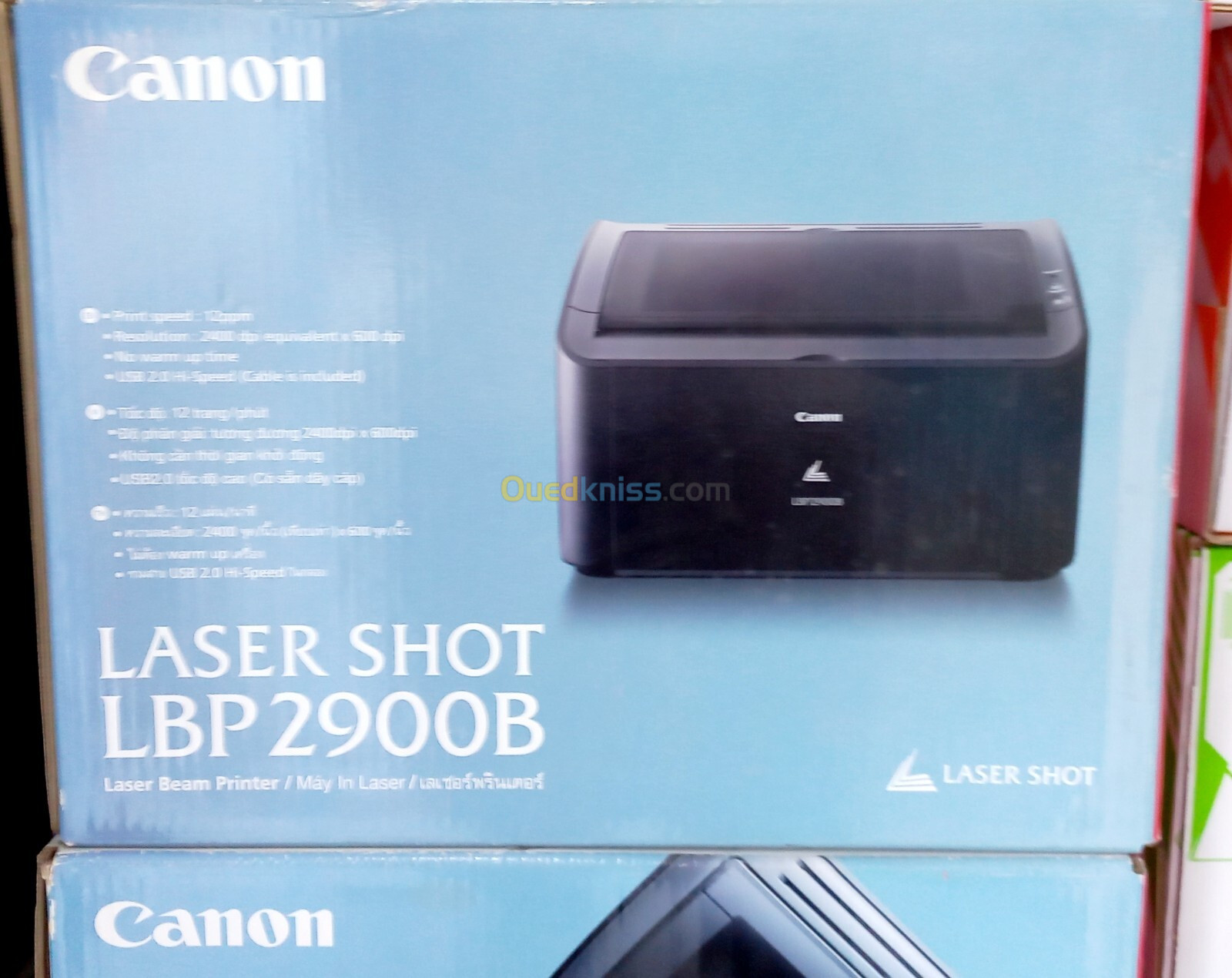 imprimante canon lbp2900