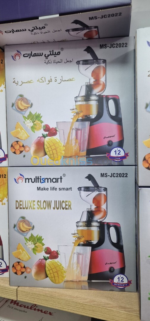 Extracteur de jus multismart MS-JC 2022