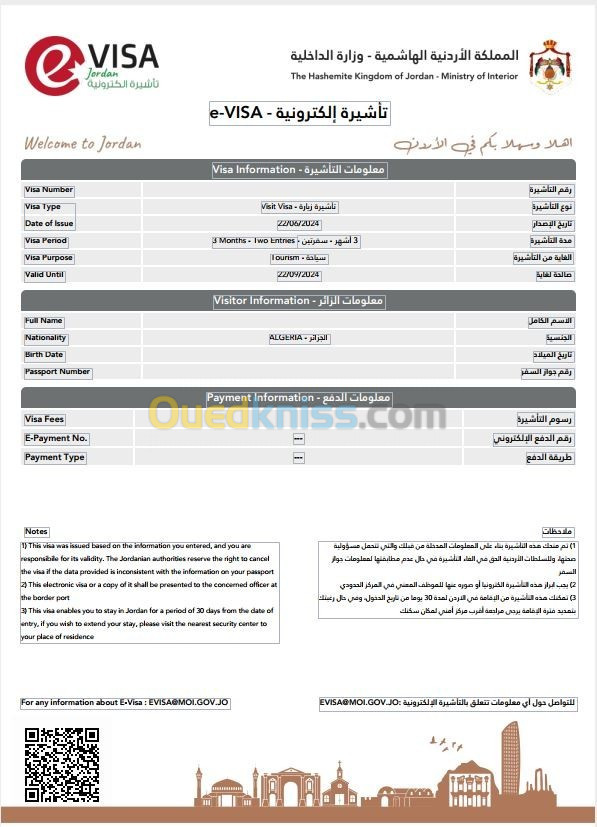 VISA JORDANIE 03 MOIS MULTIPLES