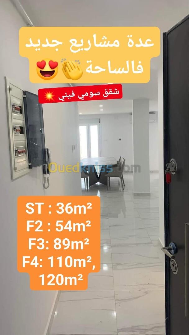 Vente Appartement Alger Bordj el kiffan