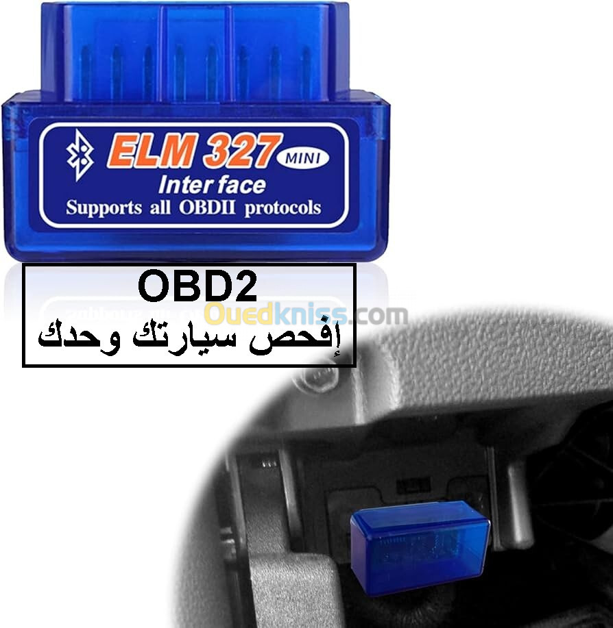 Obd 2 جهاز فحص السيارات scanner auto 