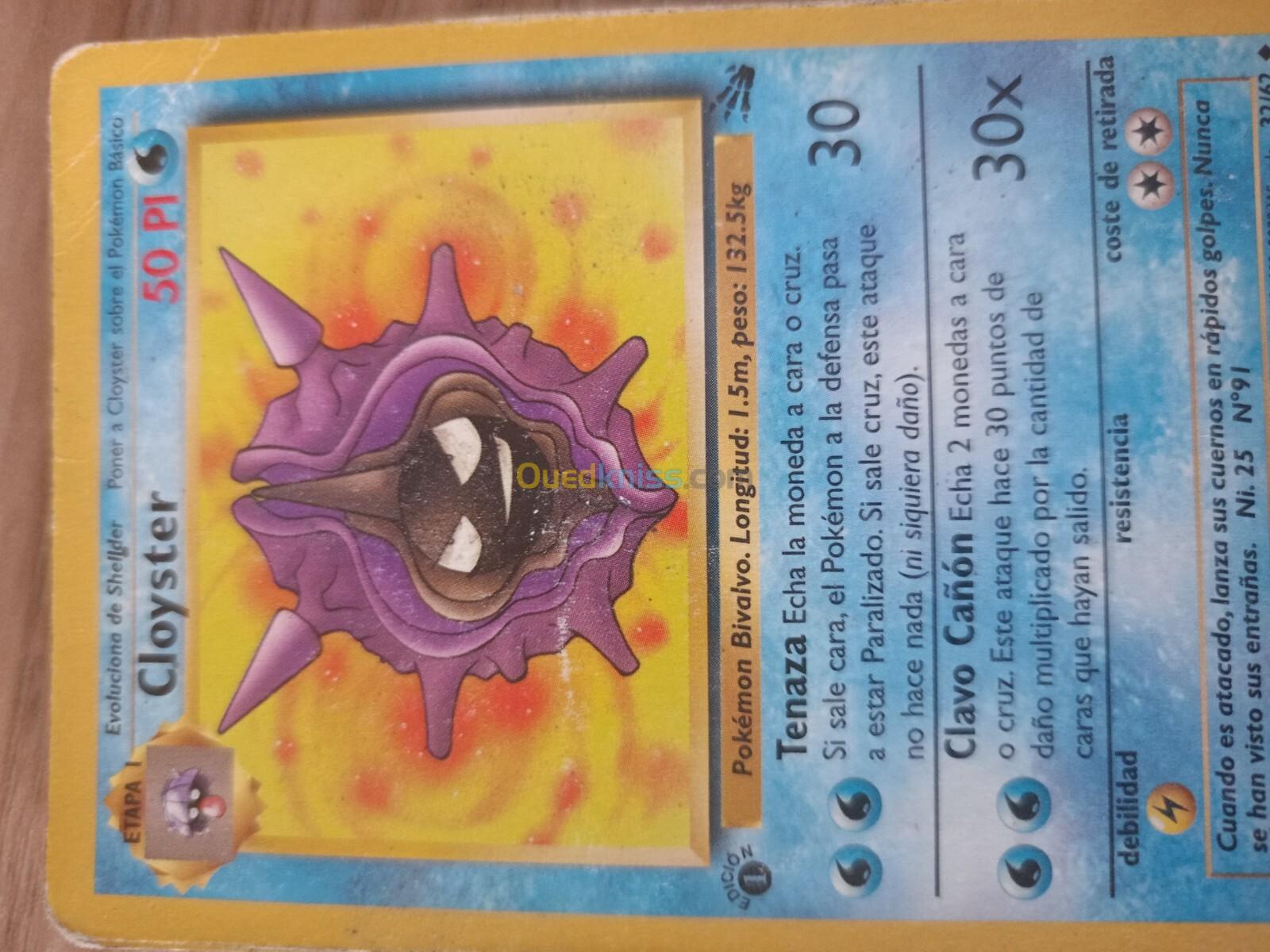 Carte pokémon rare 